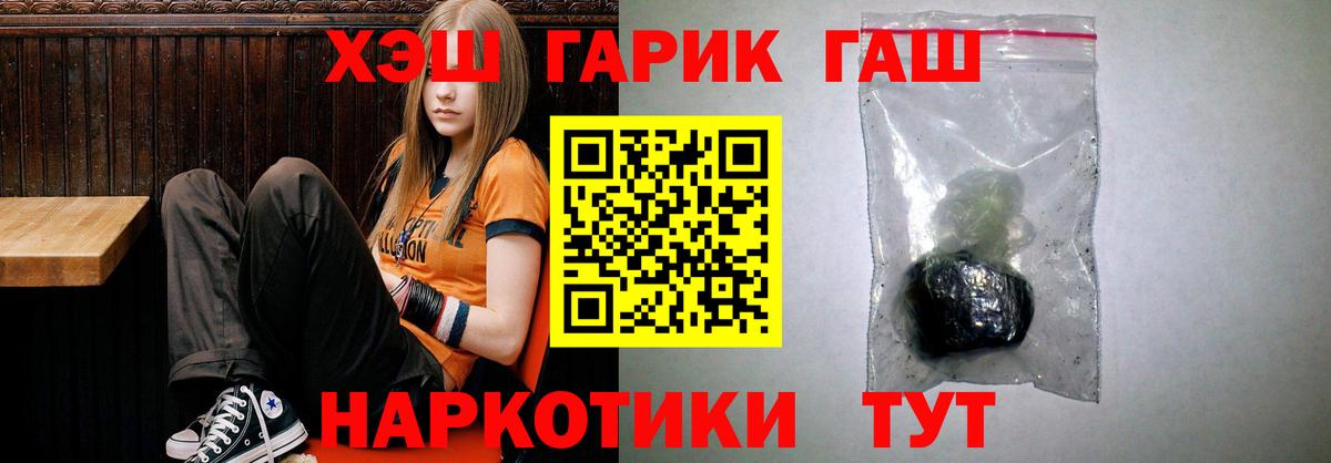 ГАШ индика сатива Батайск