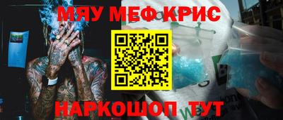 марихуана Мариинск