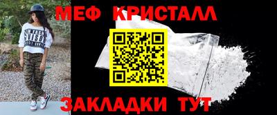 синтетический гашиш Малоярославец