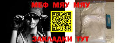 MESCALINE Малгобек