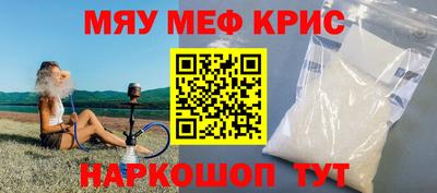 MESCALINE Малгобек