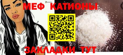 MESCALINE Малгобек
