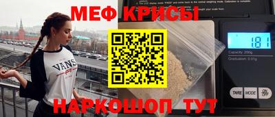 MESCALINE Малгобек