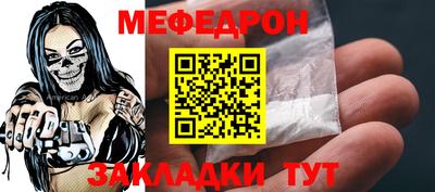 марихуана Мариинск