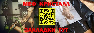 марихуана Мариинск