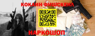 MESCALINE Малгобек