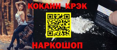 синтетический гашиш Малоярославец