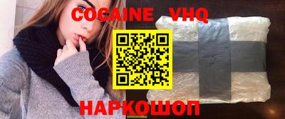 синтетический гашиш Малоярославец