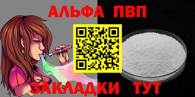 марихуана Мариинск