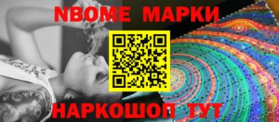 MESCALINE Малгобек
