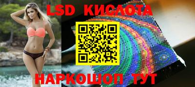 MESCALINE Малгобек