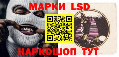 марихуана Мариинск