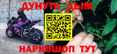 синтетический гашиш Малоярославец