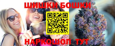 синтетический гашиш Малоярославец