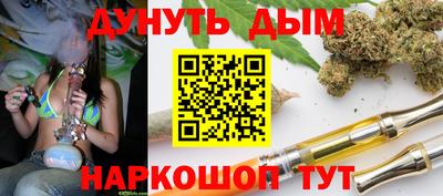 марихуана Мариинск