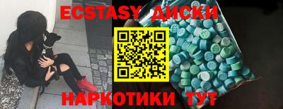 синтетический гашиш Малоярославец