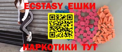 MESCALINE Малгобек