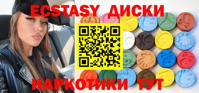 MESCALINE Малгобек