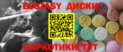 марихуана Мариинск