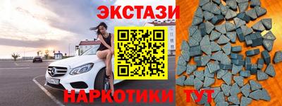 марихуана Мариинск