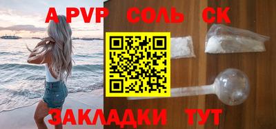синтетический гашиш Малоярославец