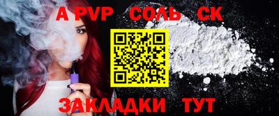синтетический гашиш Малоярославец