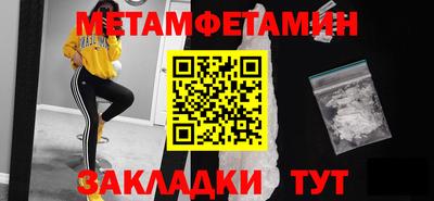 синтетический гашиш Малоярославец