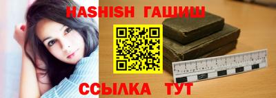 синтетический гашиш Малоярославец