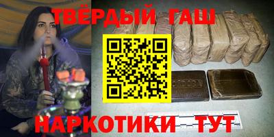 синтетический гашиш Малоярославец