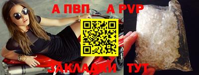 марихуана Мариинск