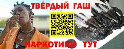 марихуана Мариинск