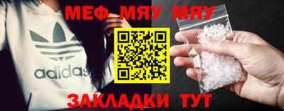 марихуана Мариинск