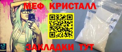 MESCALINE Малгобек