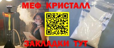 MESCALINE Малгобек