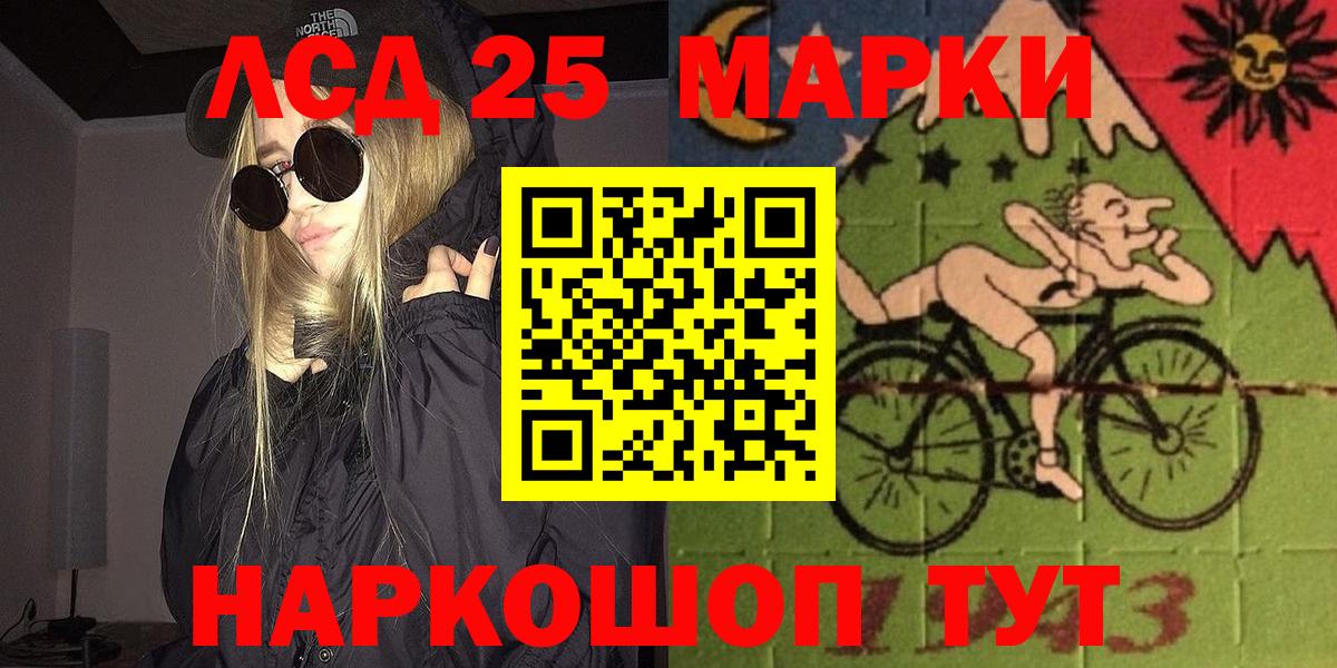 Марки NBOMe 1500мкг  Марки NBOMe 1500мкг  Марки NBOMe  Вход с VPN  Батайск 
