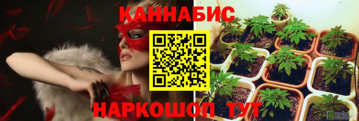Марихуана Ganja  Вход с VPN  Батайск  Конопля LSD WEED 