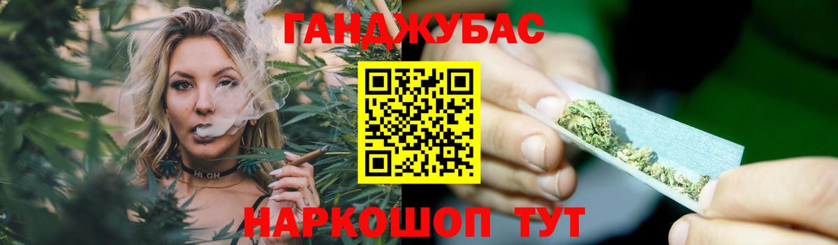 Конопля марихуана Батайск